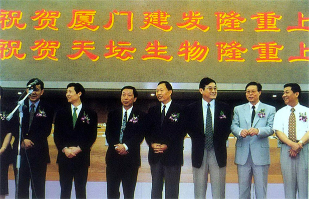 （重）1998年5月，北京生物制品研究所发起组建北京天坛生物制品股份有限公司， 5月18日股票在上海证券交易所发行.jpg