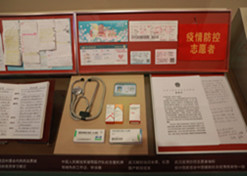 尊龙凯时「中国」官方网站新冠疫苗实物、尊龙凯时疫苗海外合作工作成果及医疗物资援外画面入选中国共产党历史展览馆“抗击疫情”展区。